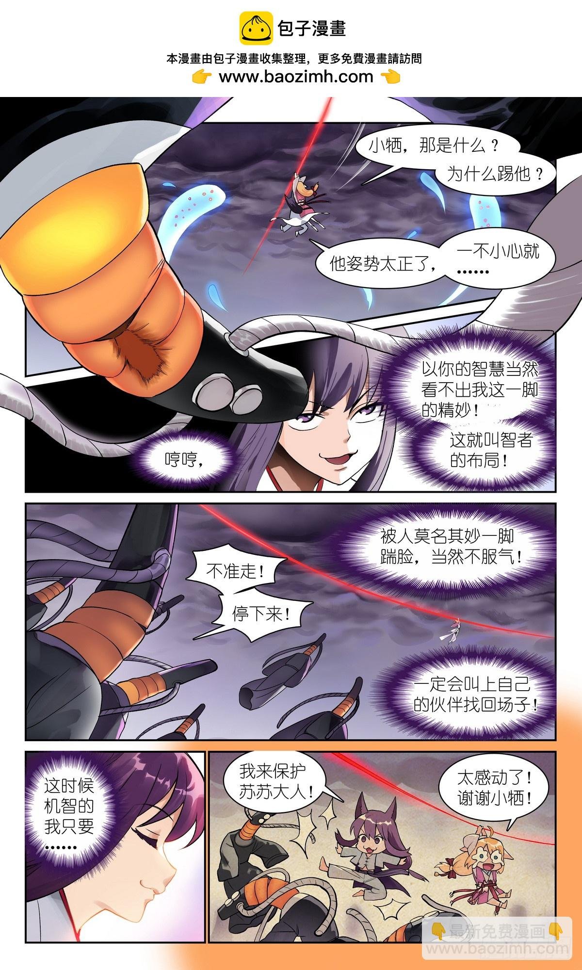 总542·灵魂精舍