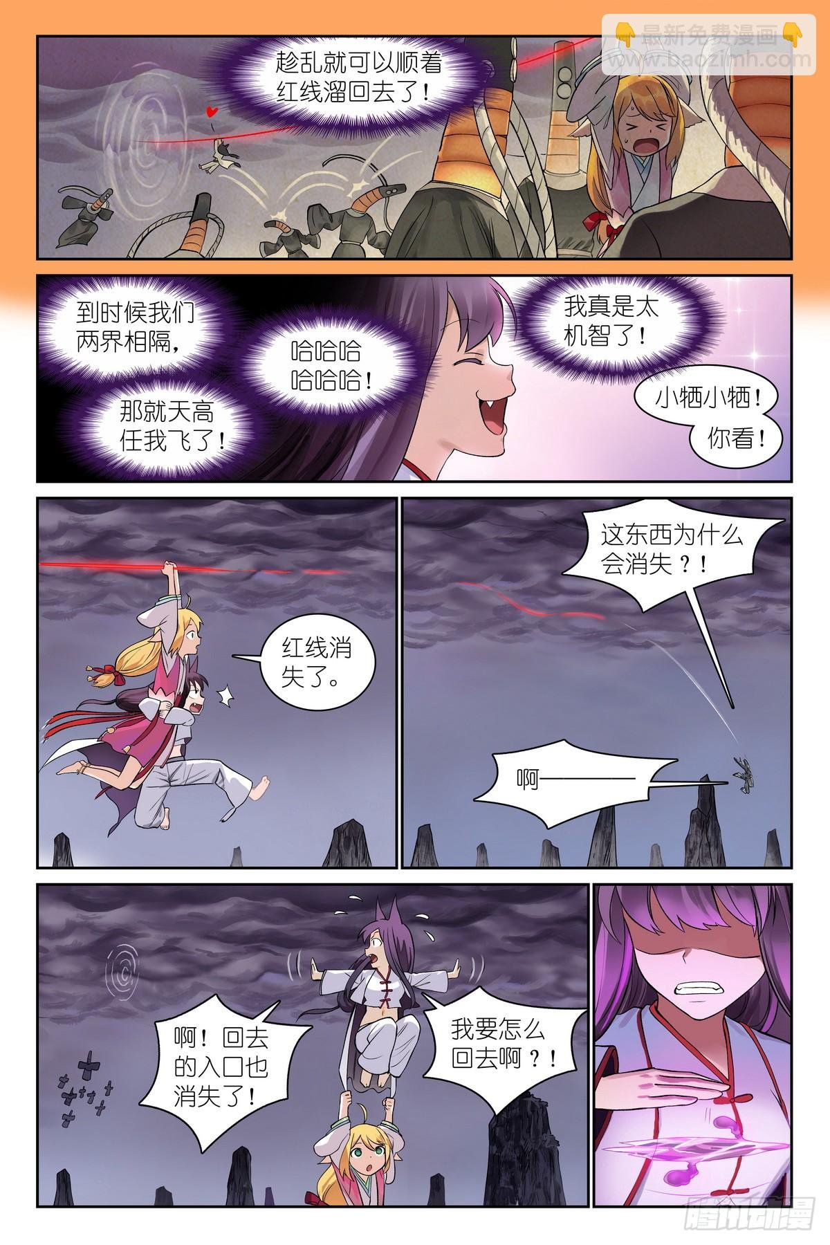 总542·灵魂精舍