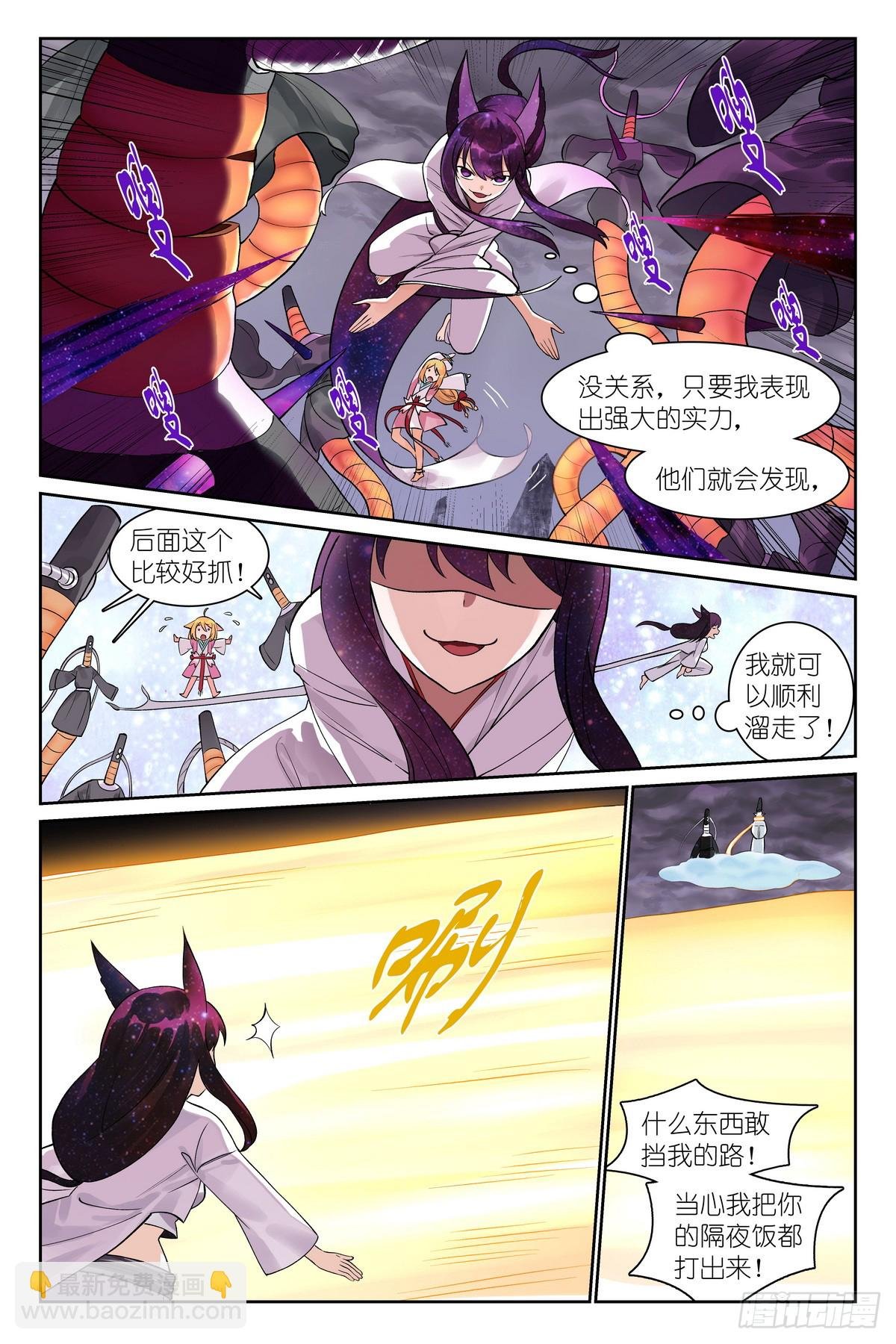 总542·灵魂精舍