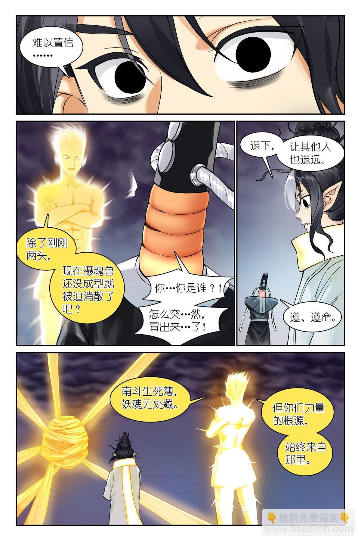 总542·灵魂精舍