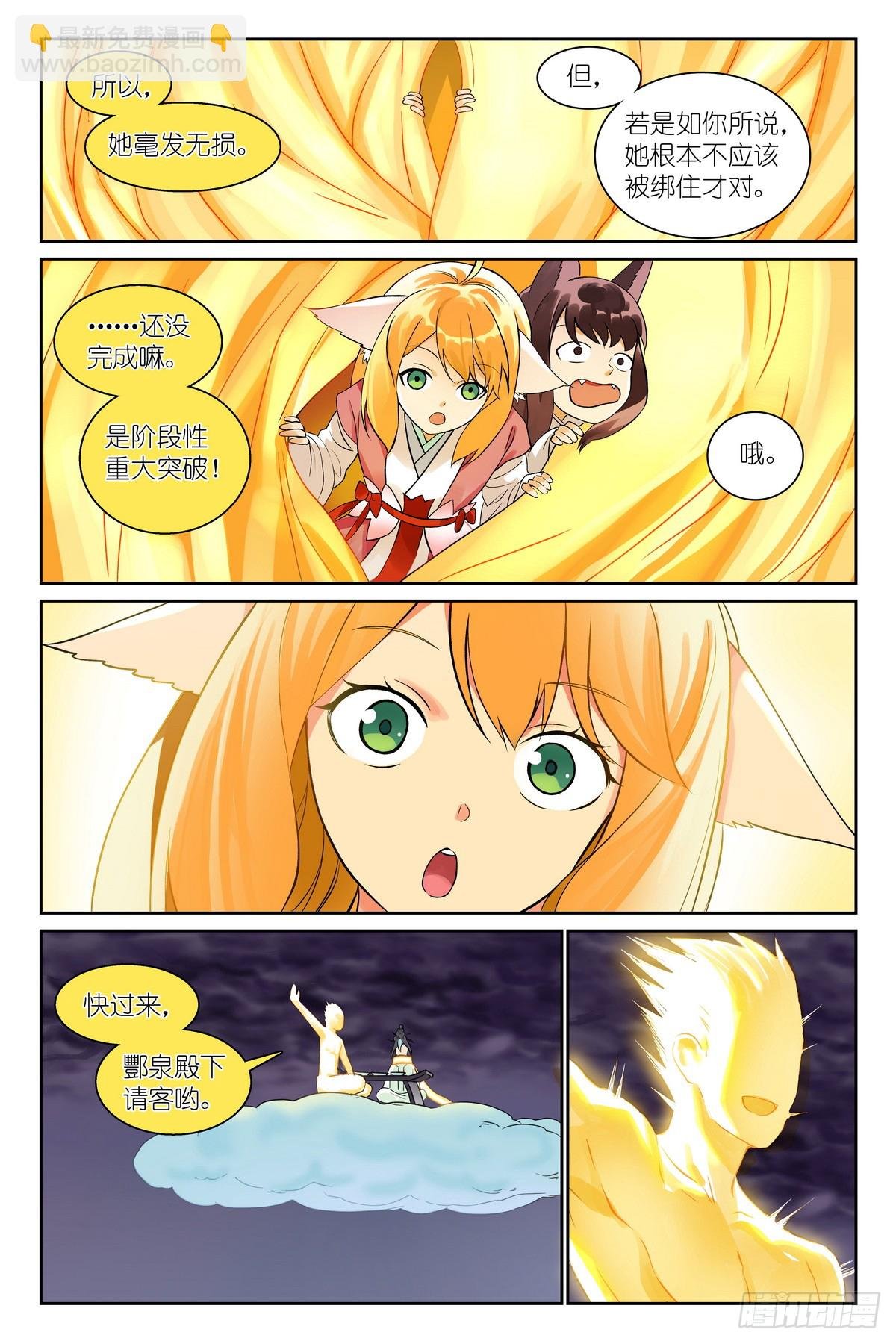 总542·灵魂精舍