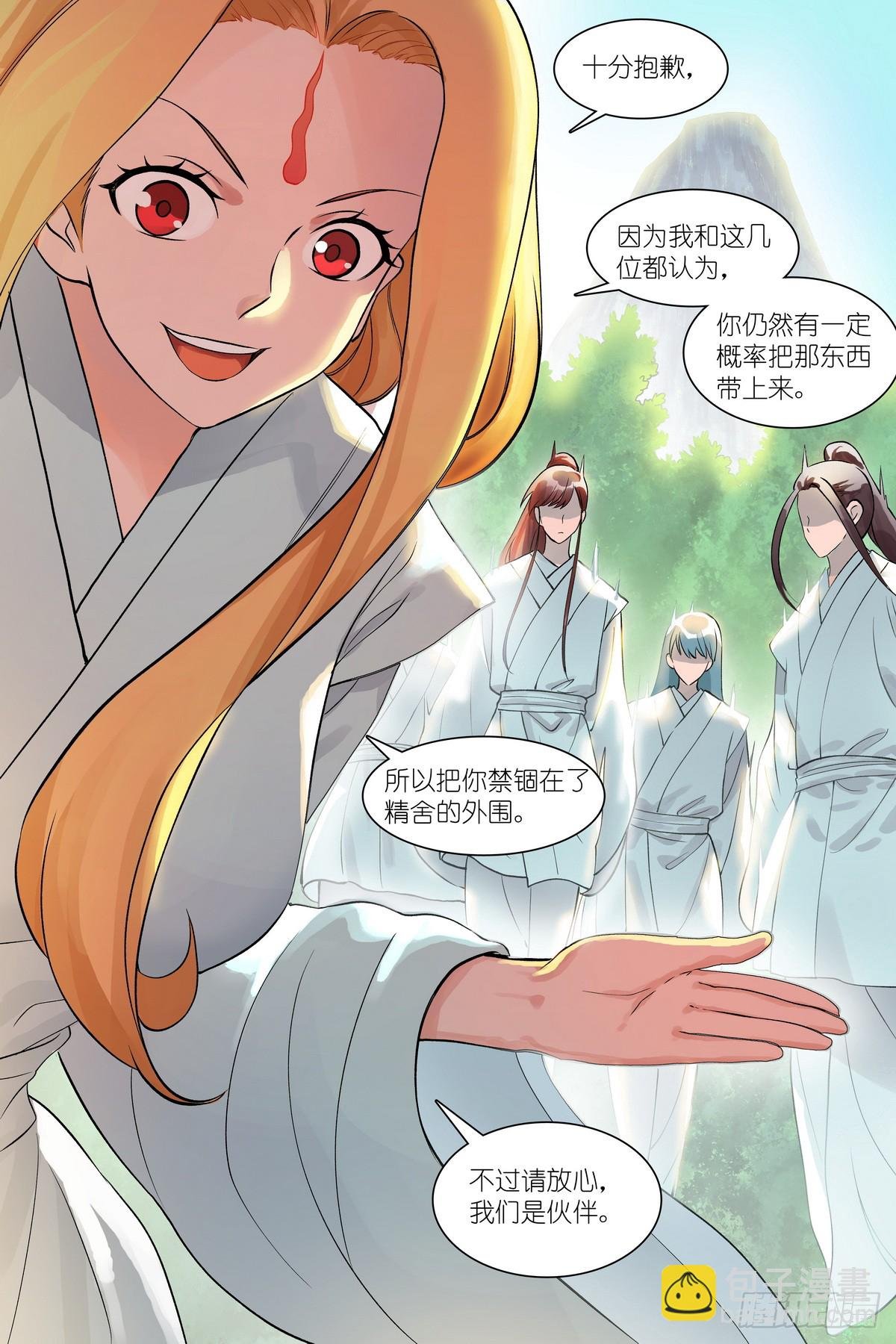 总542·灵魂精舍