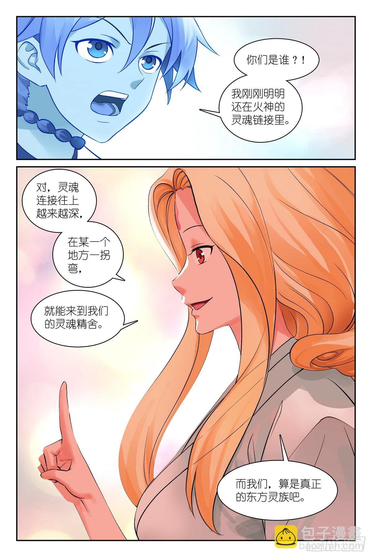 总542·灵魂精舍