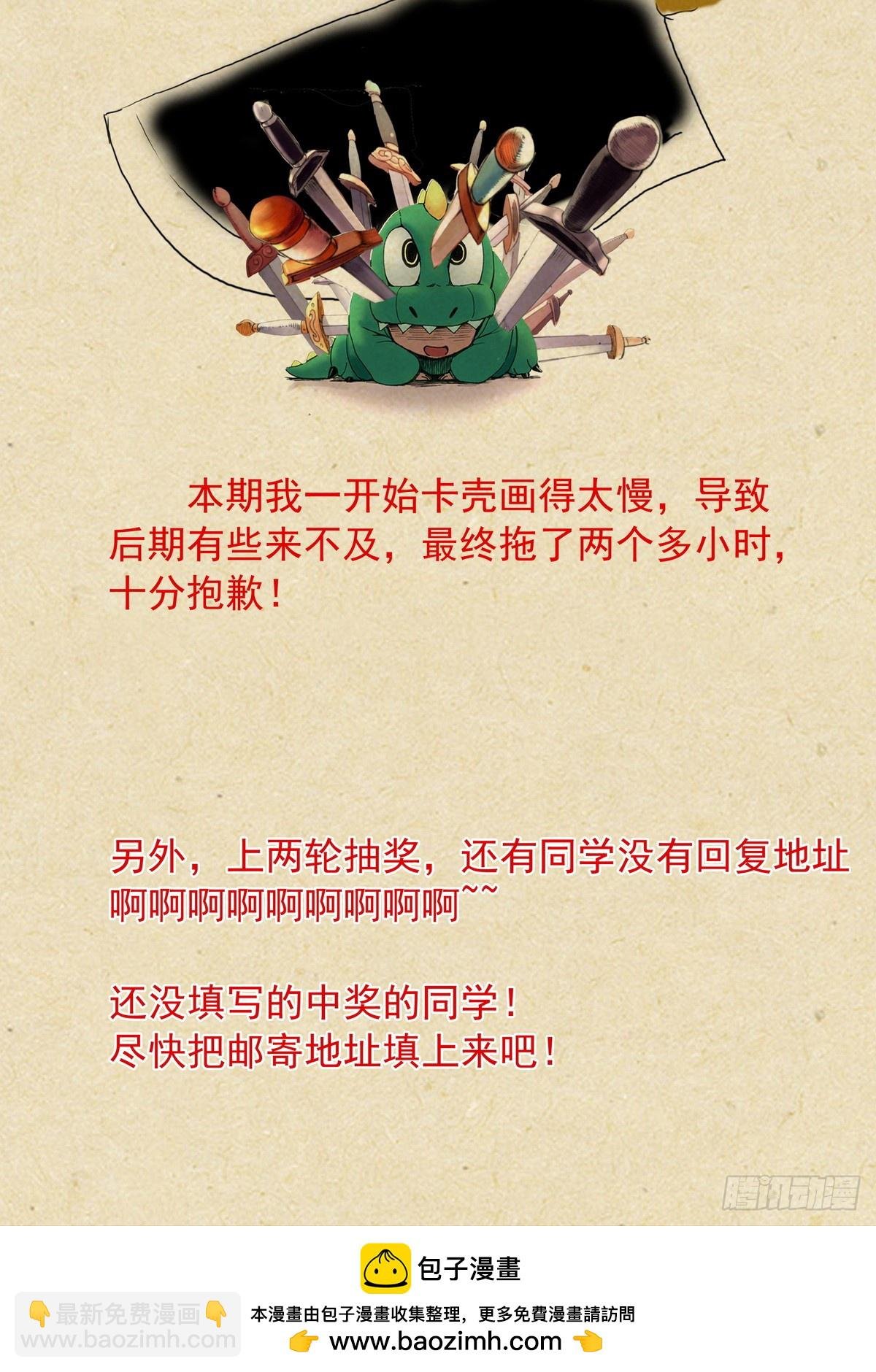 总542·灵魂精舍