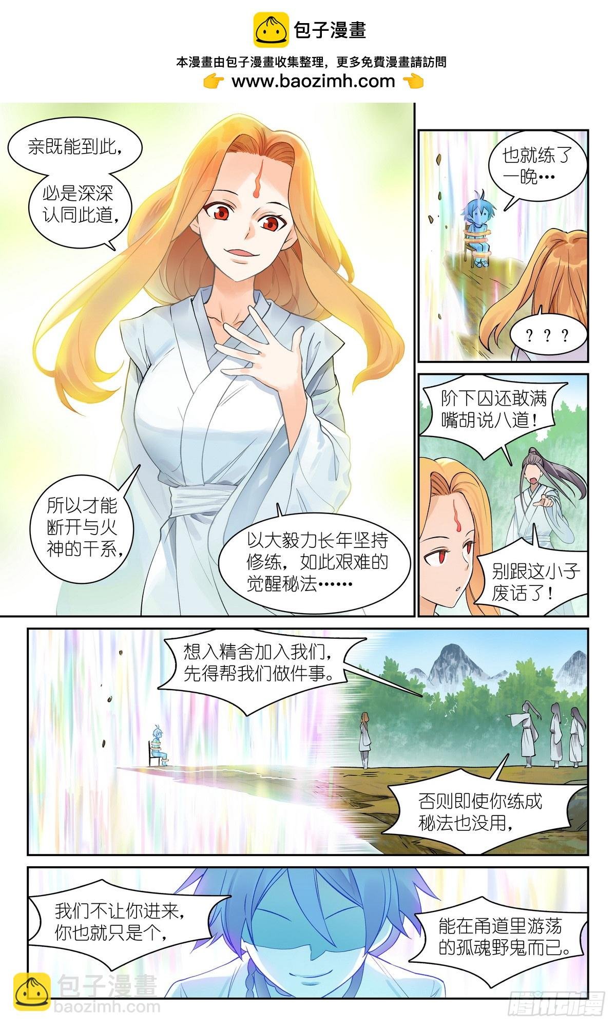 总543·我这个人吃软不吃硬