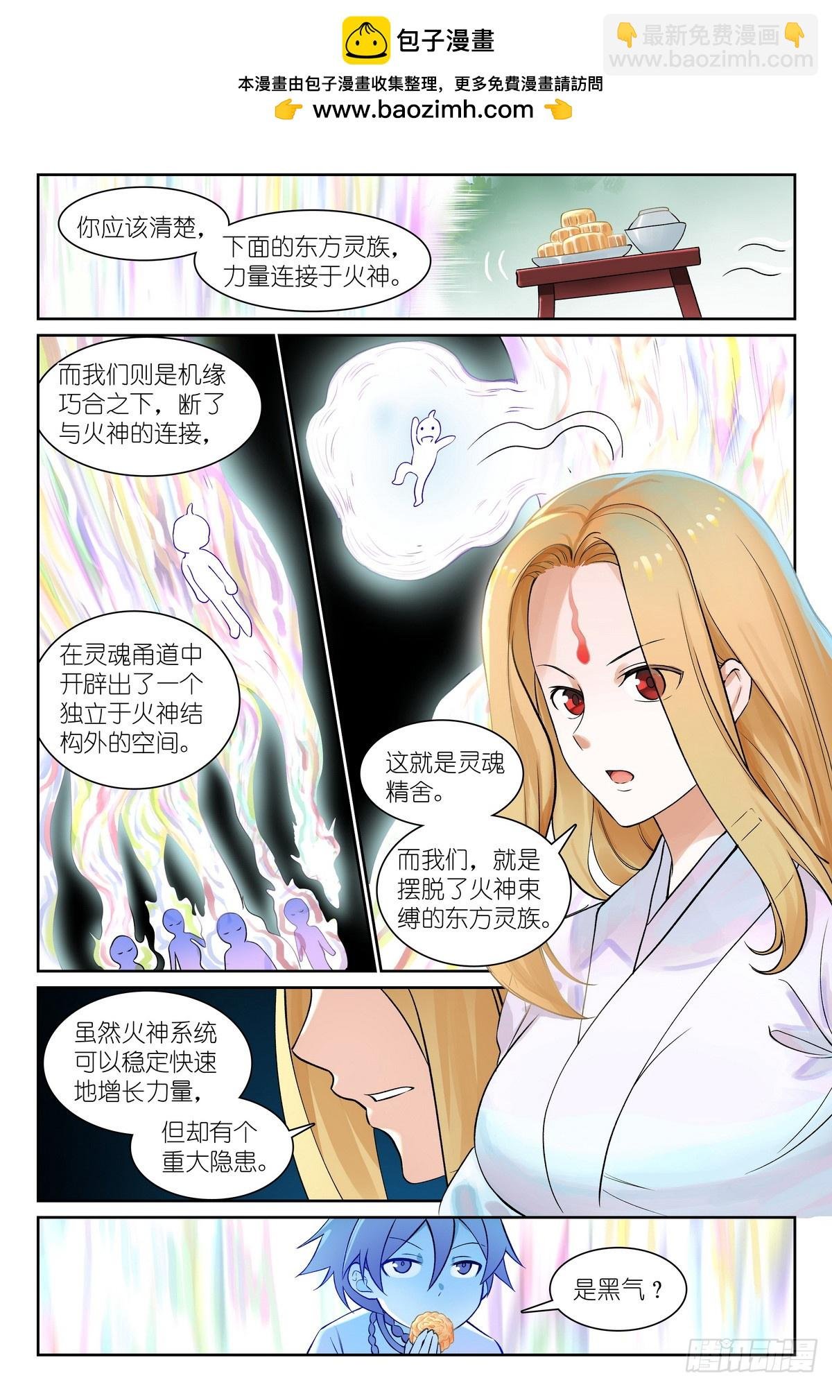 总543·我这个人吃软不吃硬