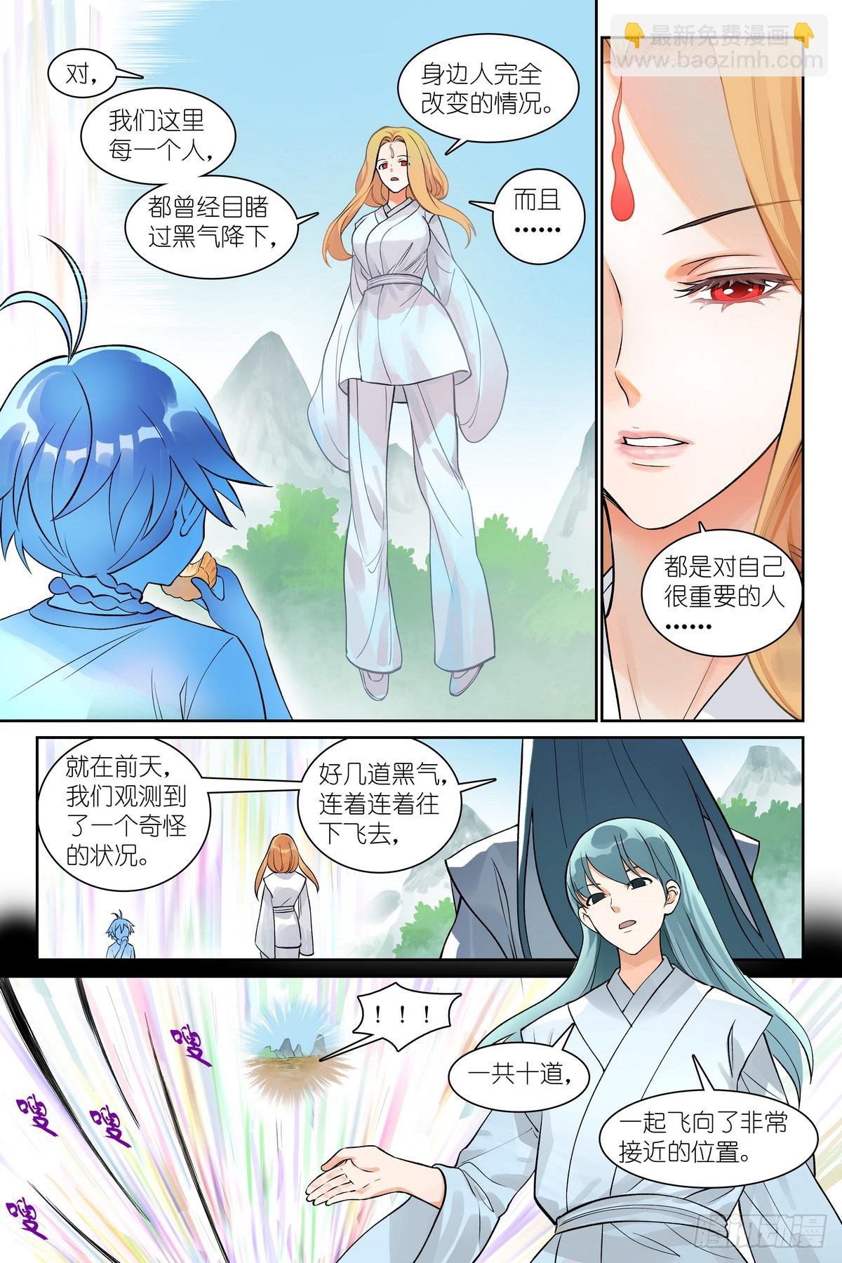 总543·我这个人吃软不吃硬