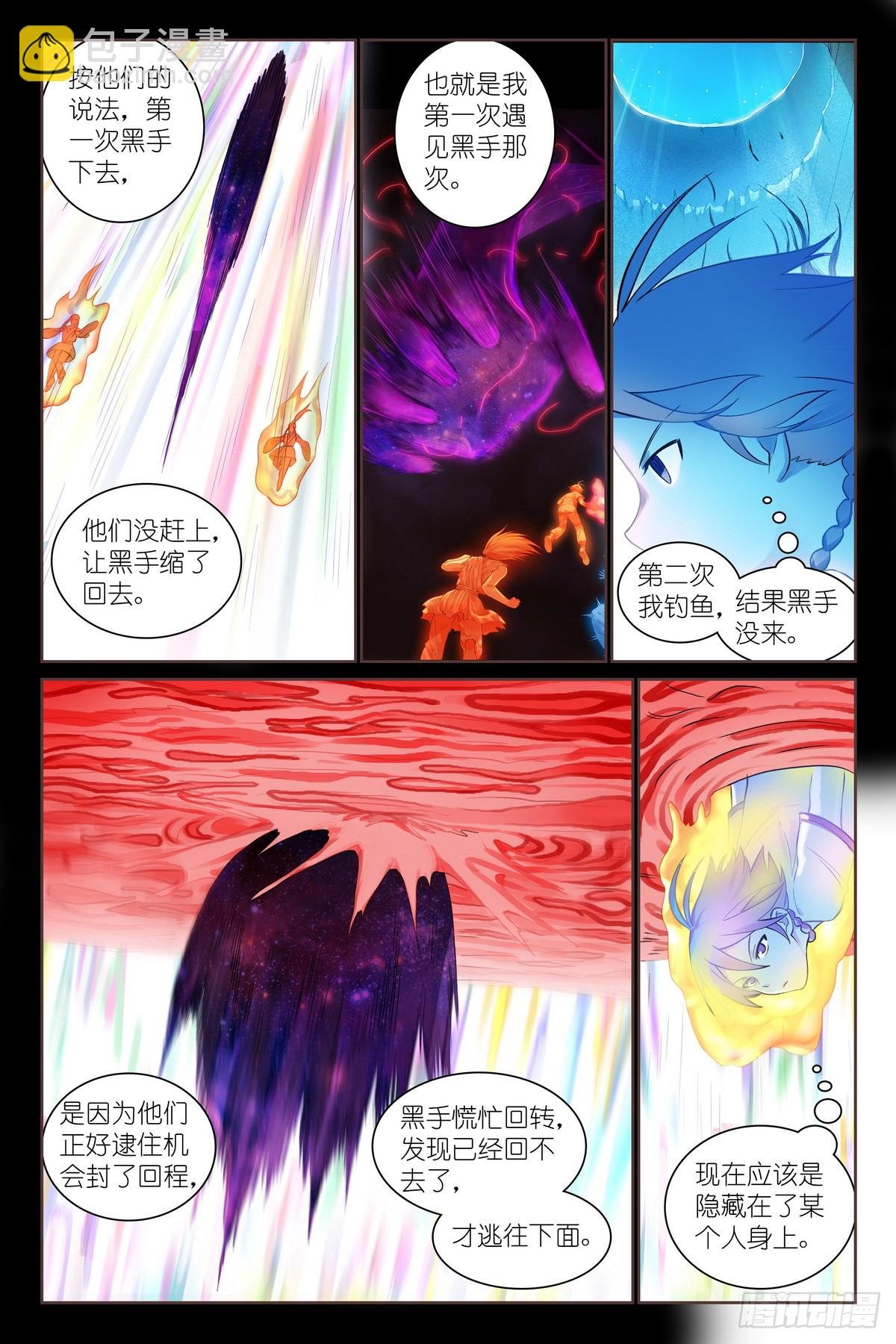 总543·我这个人吃软不吃硬