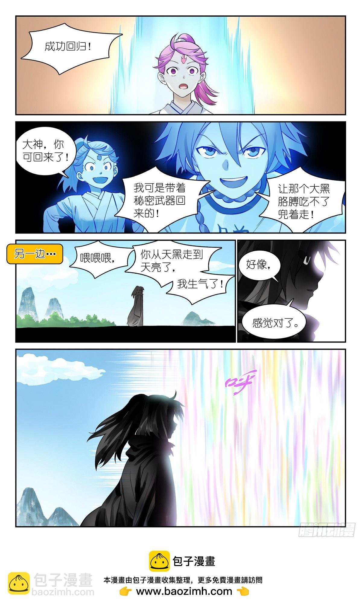 总543·我这个人吃软不吃硬