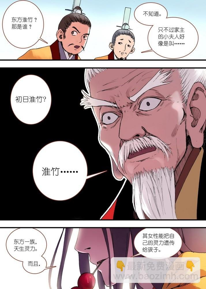 035·需要欢庆一下（上）