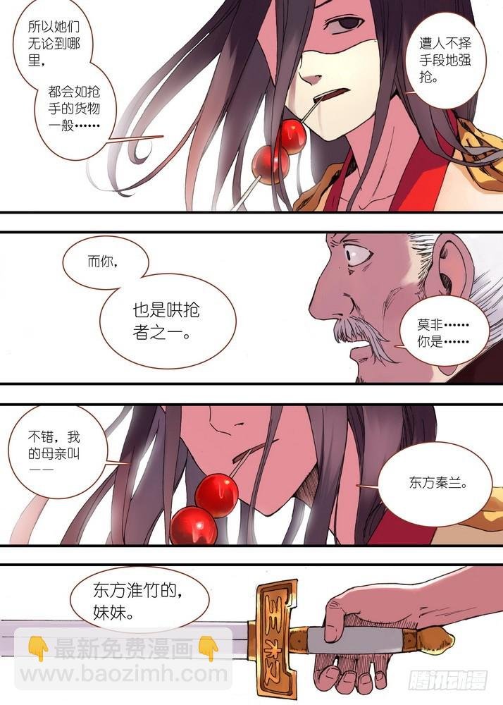035·需要欢庆一下（上）