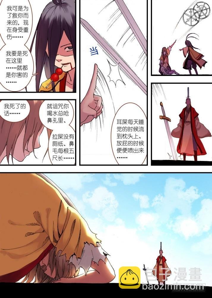 035·需要欢庆一下（上）