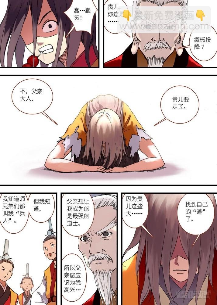 035·需要欢庆一下（上）