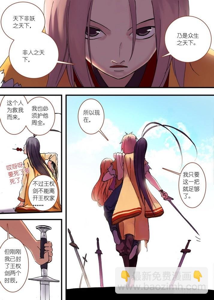 035·需要欢庆一下（上）