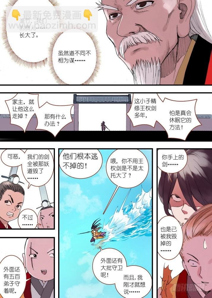 035·需要欢庆一下（上）