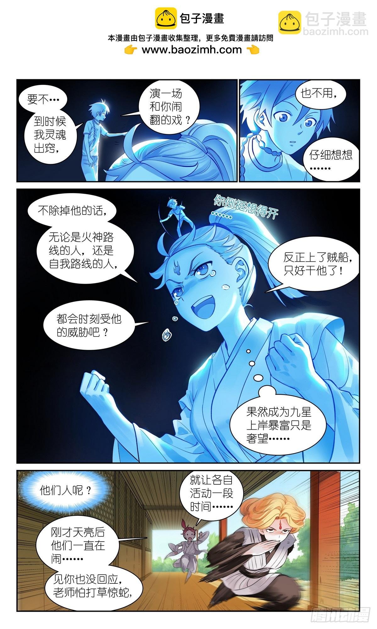 总544·专业人士翻车