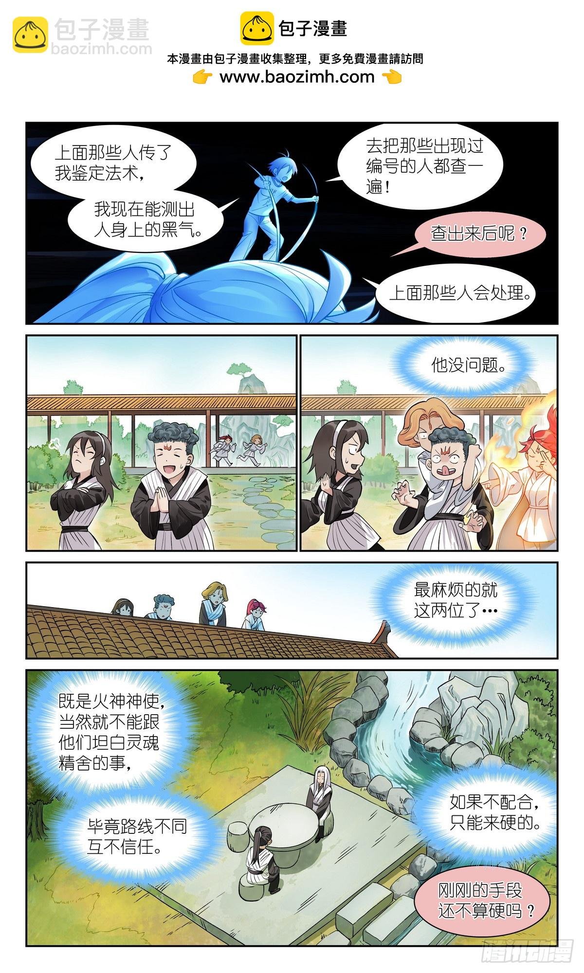 总544·专业人士翻车