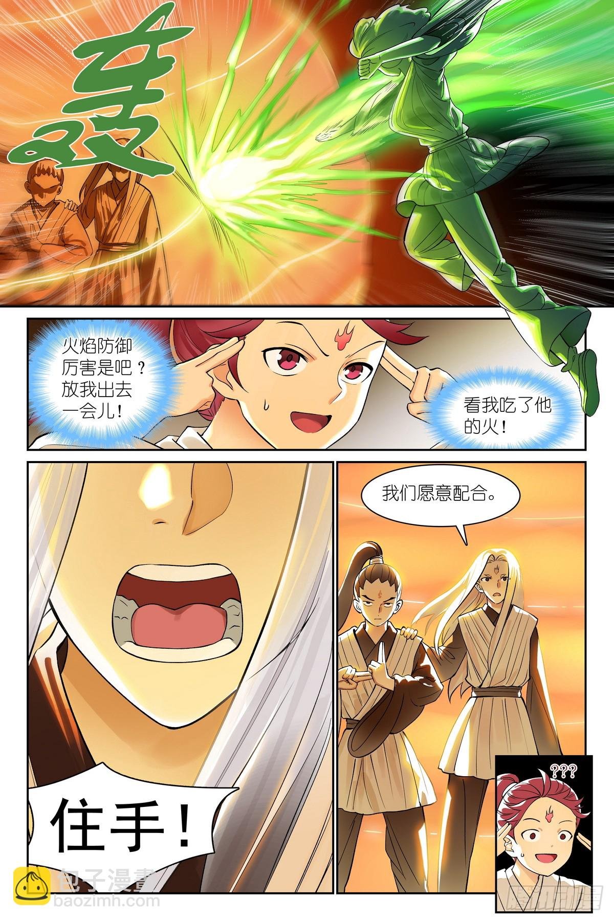 总544·专业人士翻车