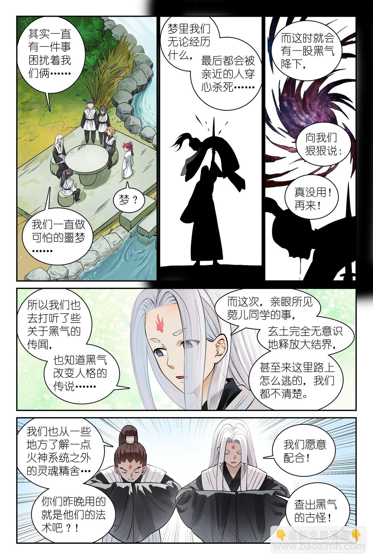 总544·专业人士翻车