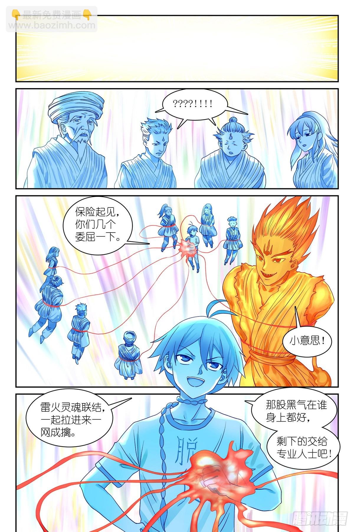总544·专业人士翻车