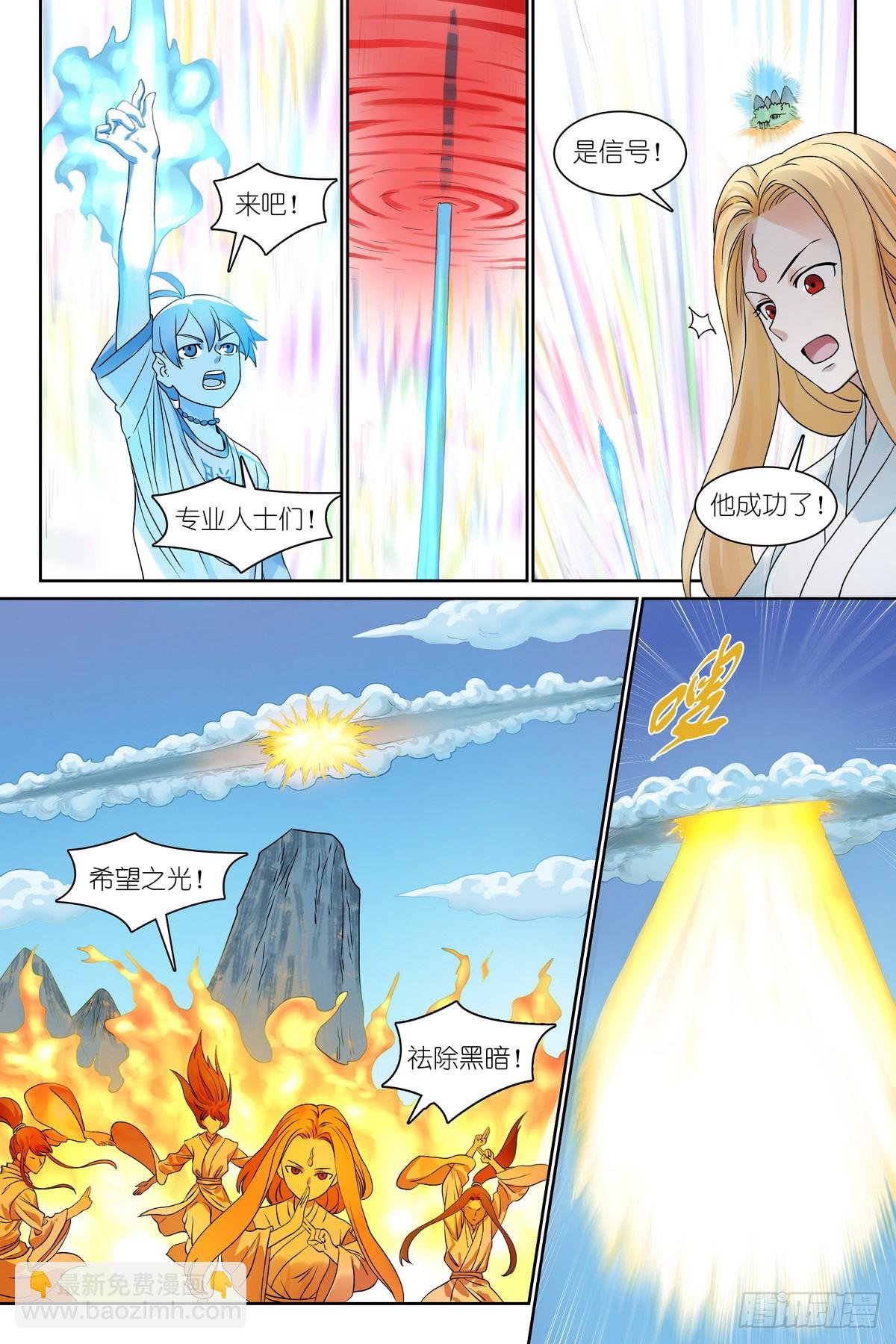 总544·专业人士翻车