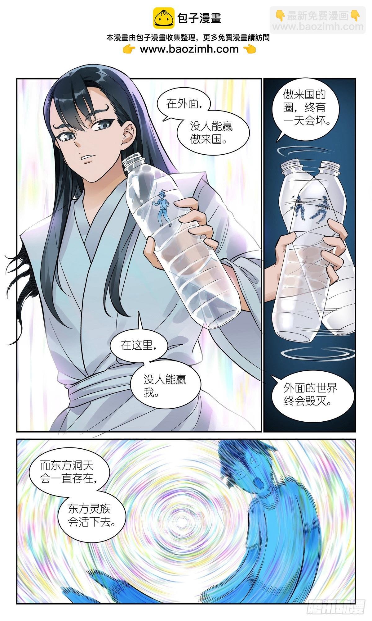 总545·你终于现形了！