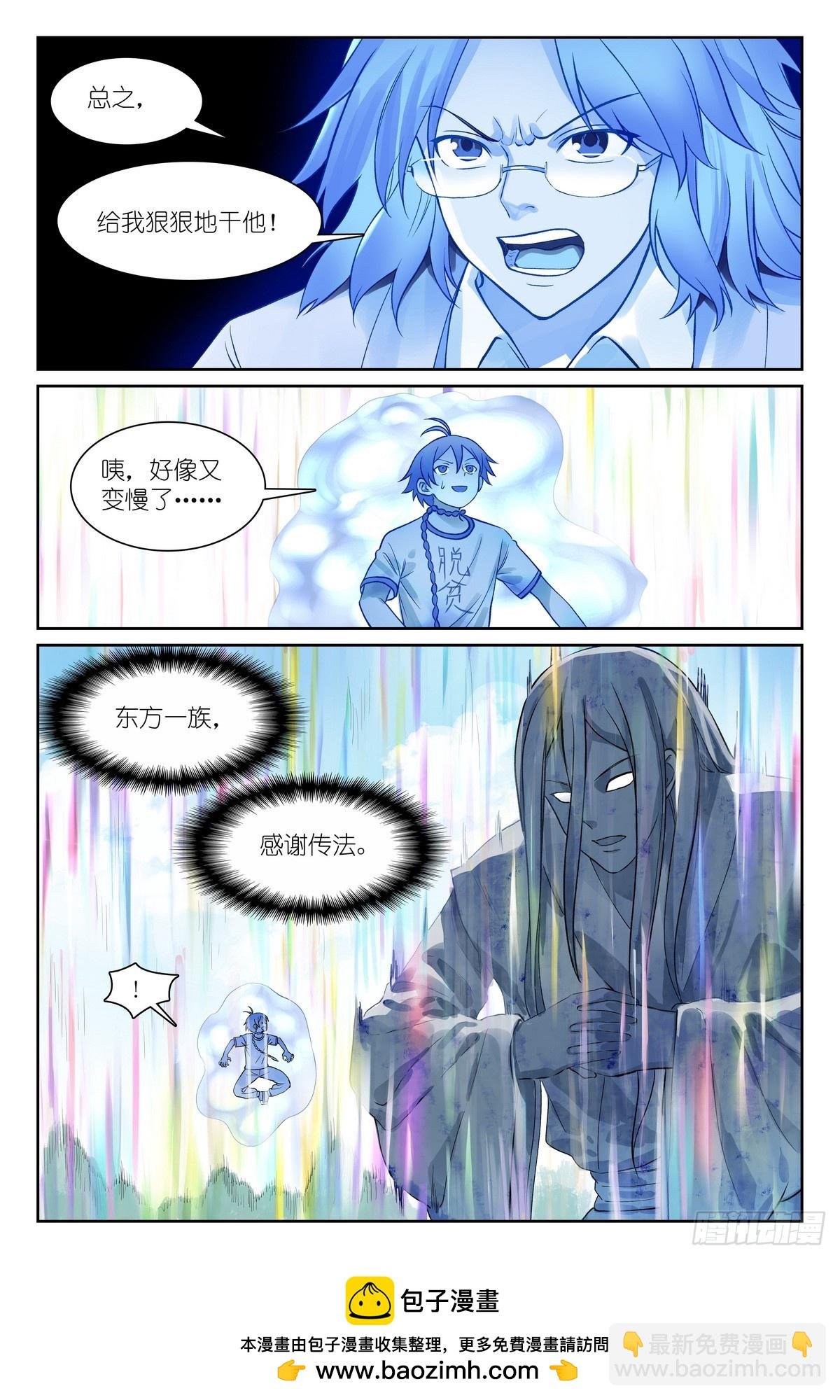 总545·你终于现形了！