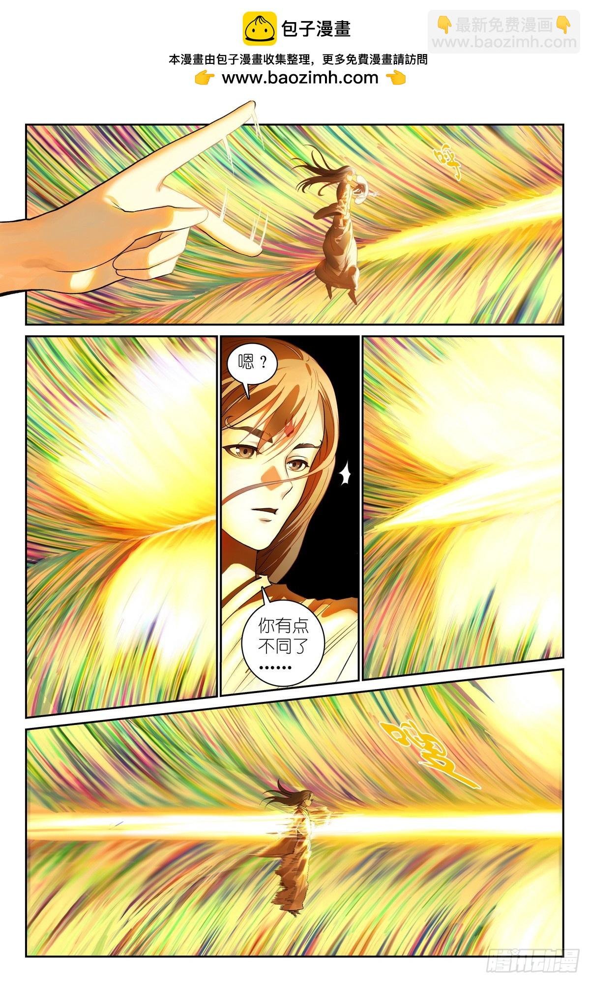 总546·源头