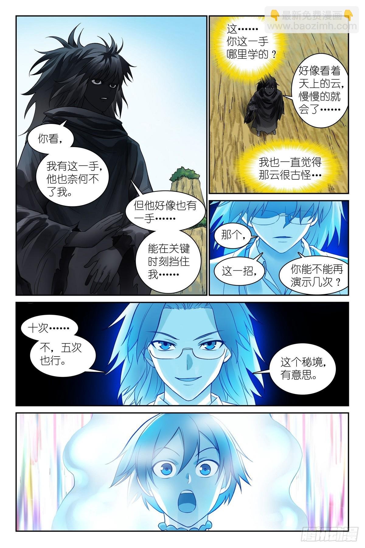 总546·源头