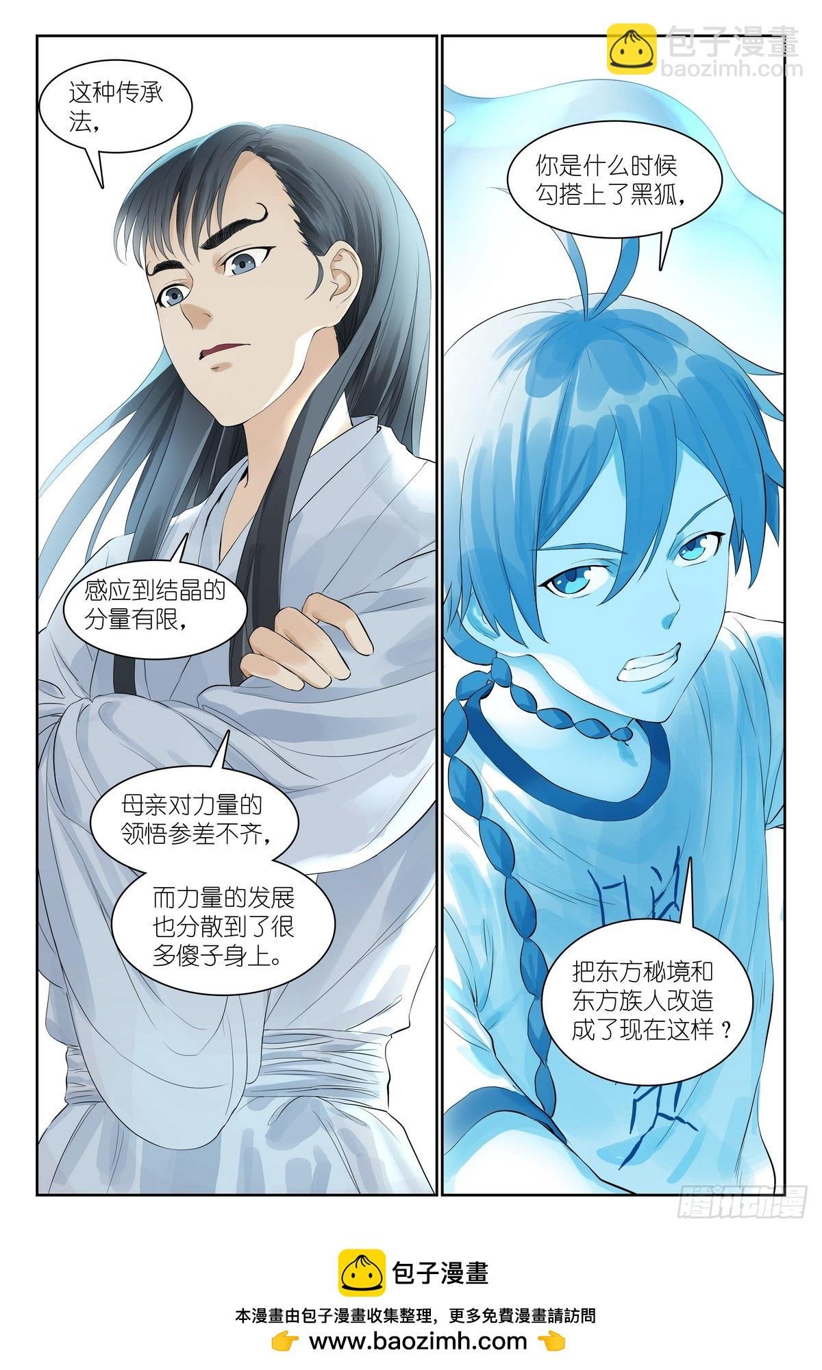 总546·源头