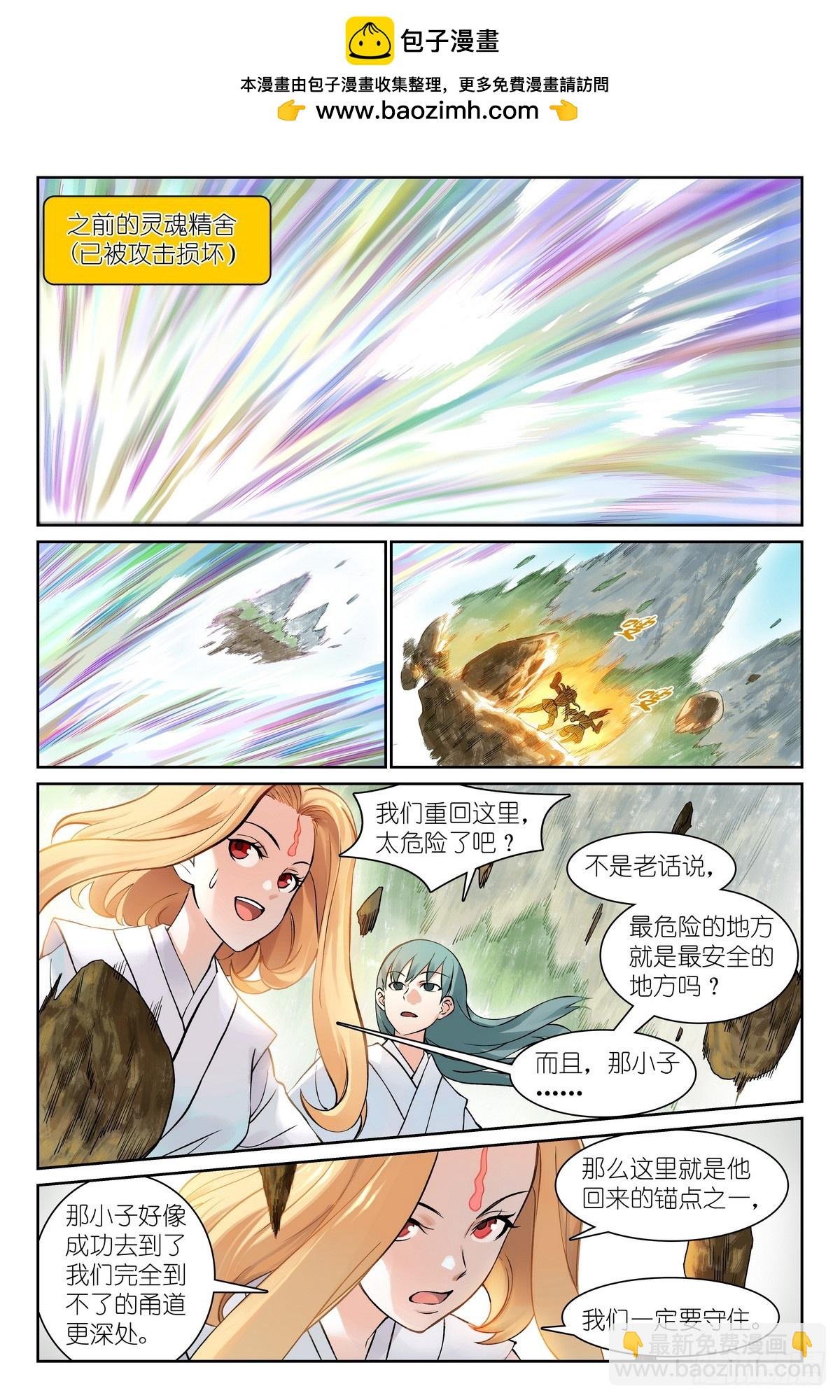 总547·不会吧？！