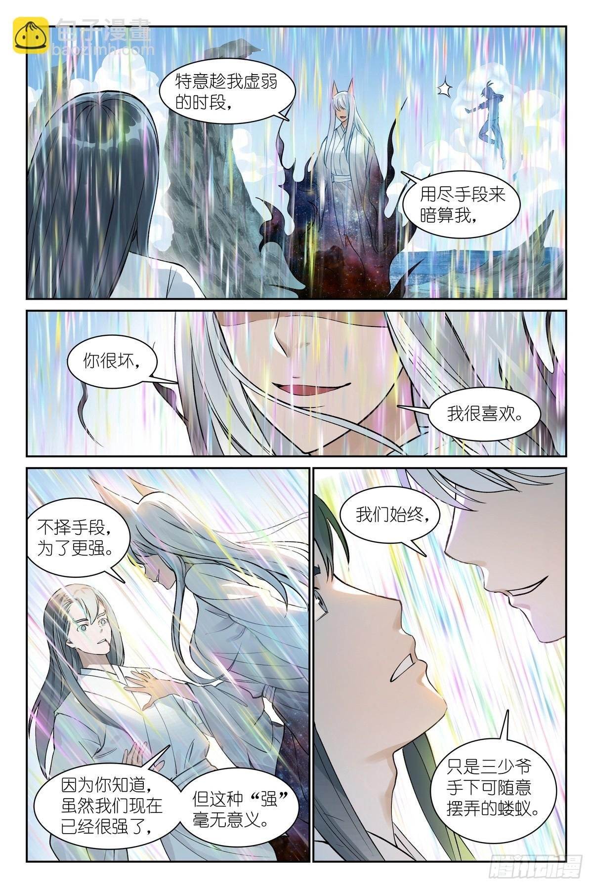 总547·不会吧？！