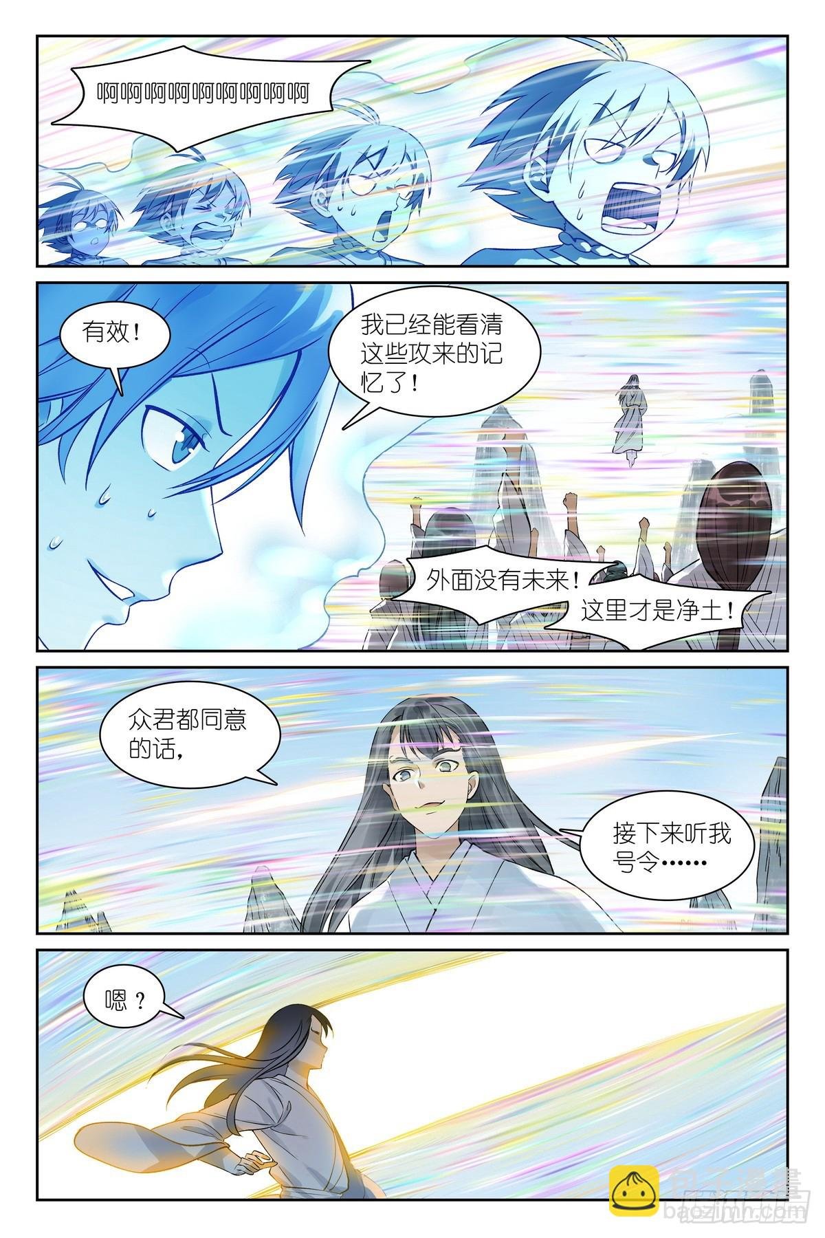 总547·不会吧？！