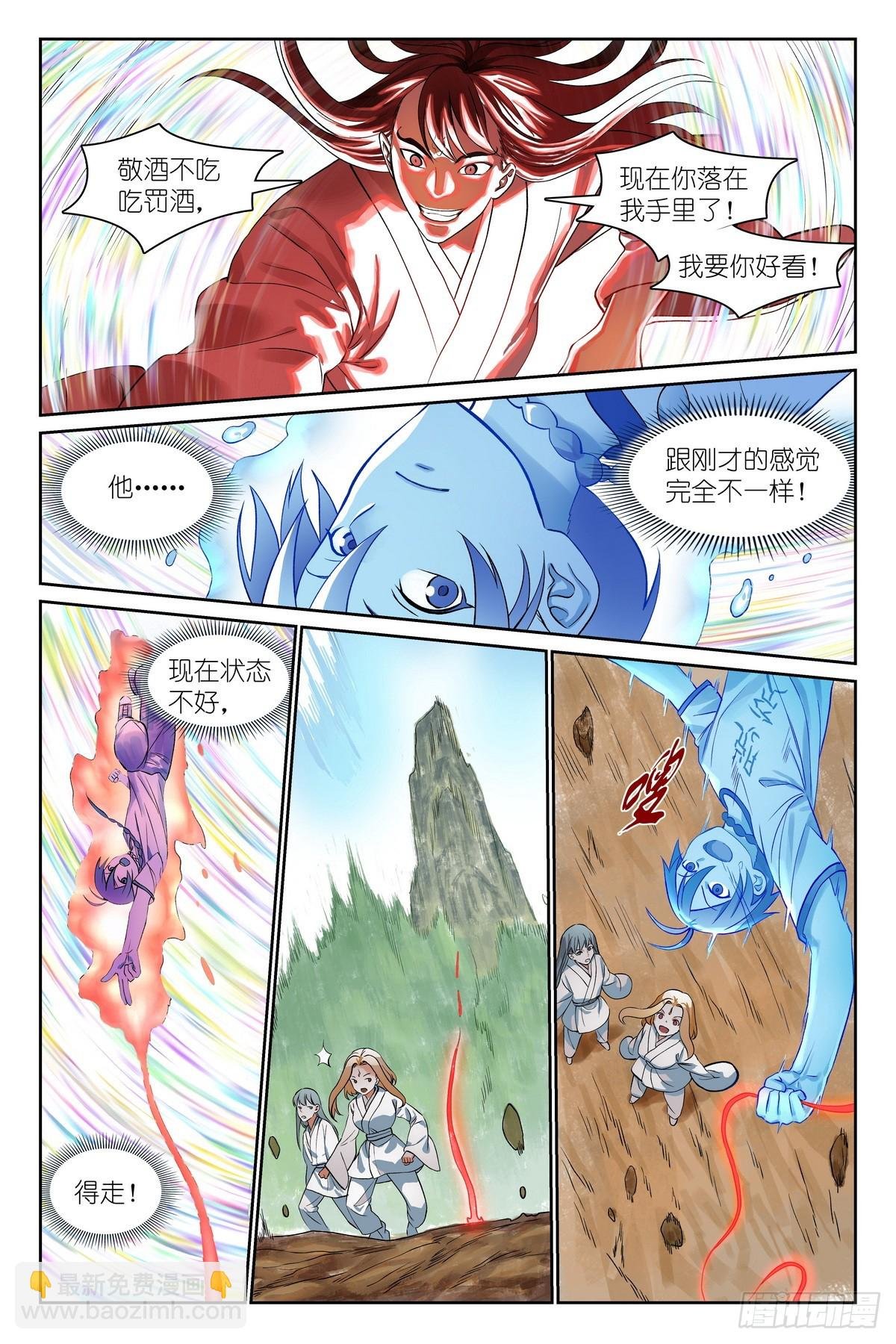 总547·不会吧？！