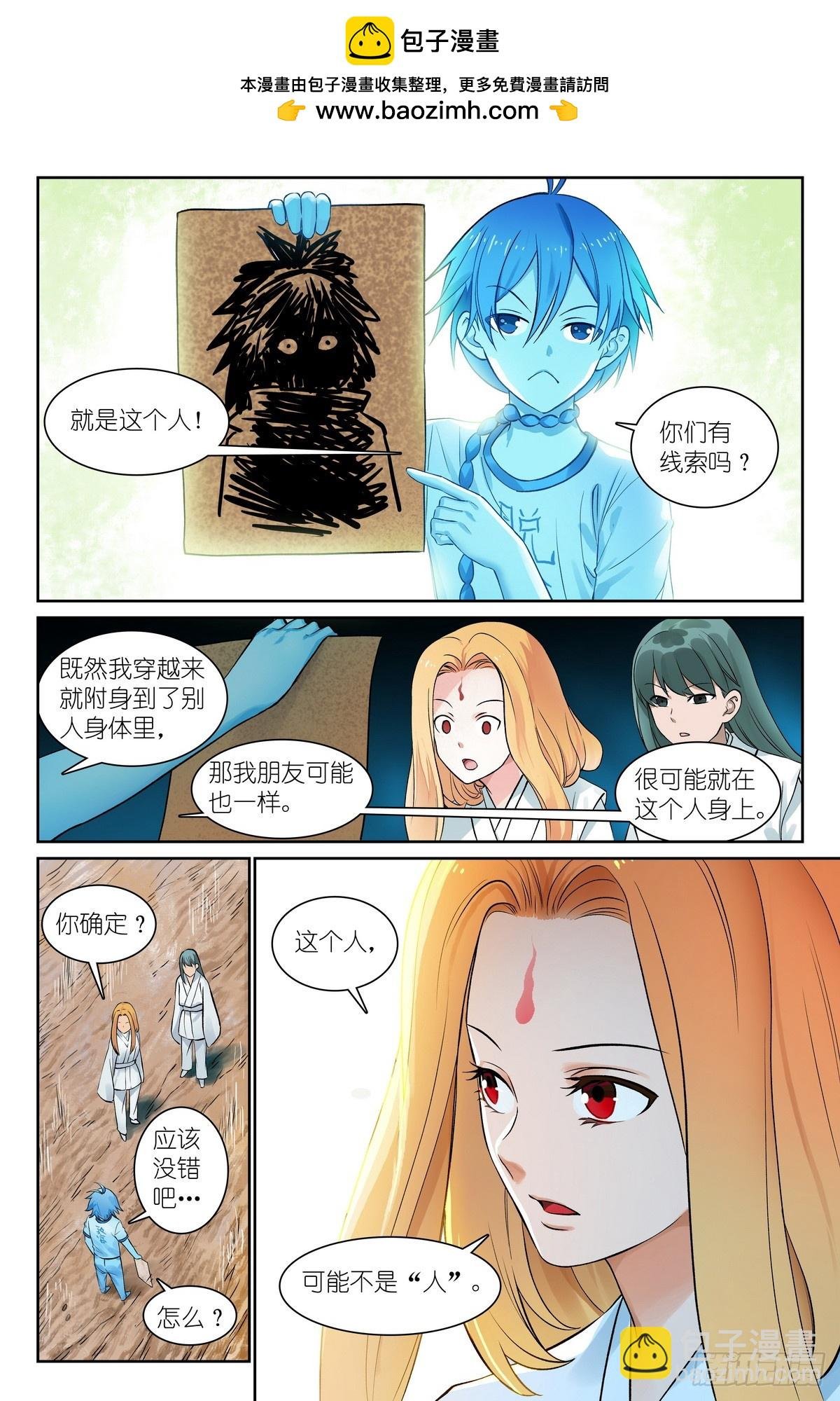 总548·轮回