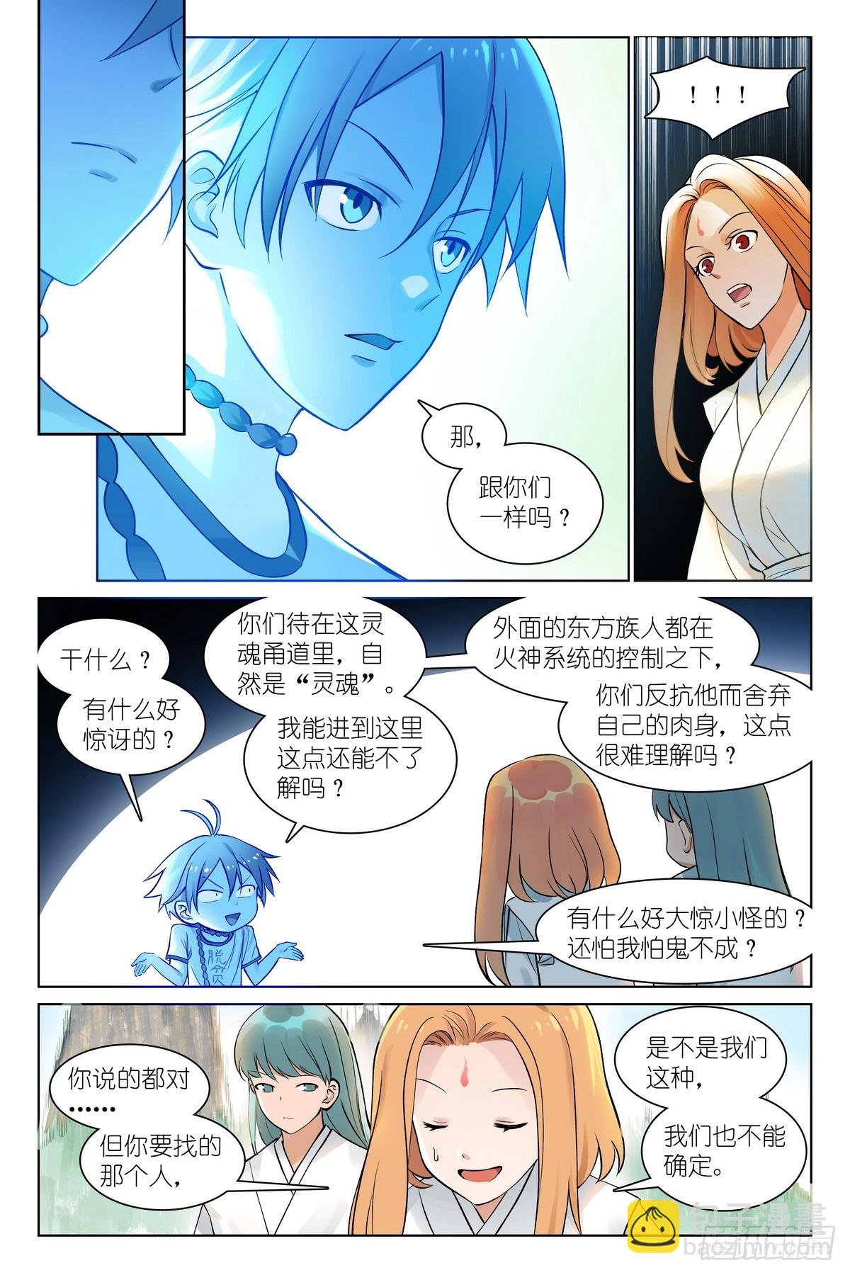 总548·轮回
