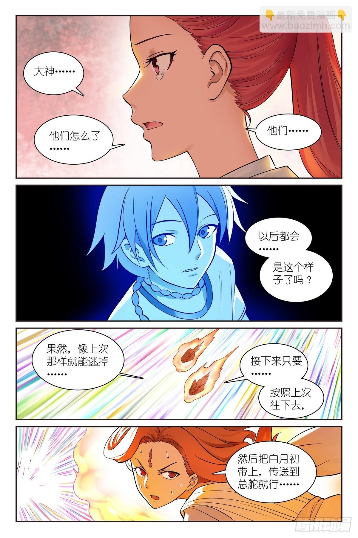 总548·轮回