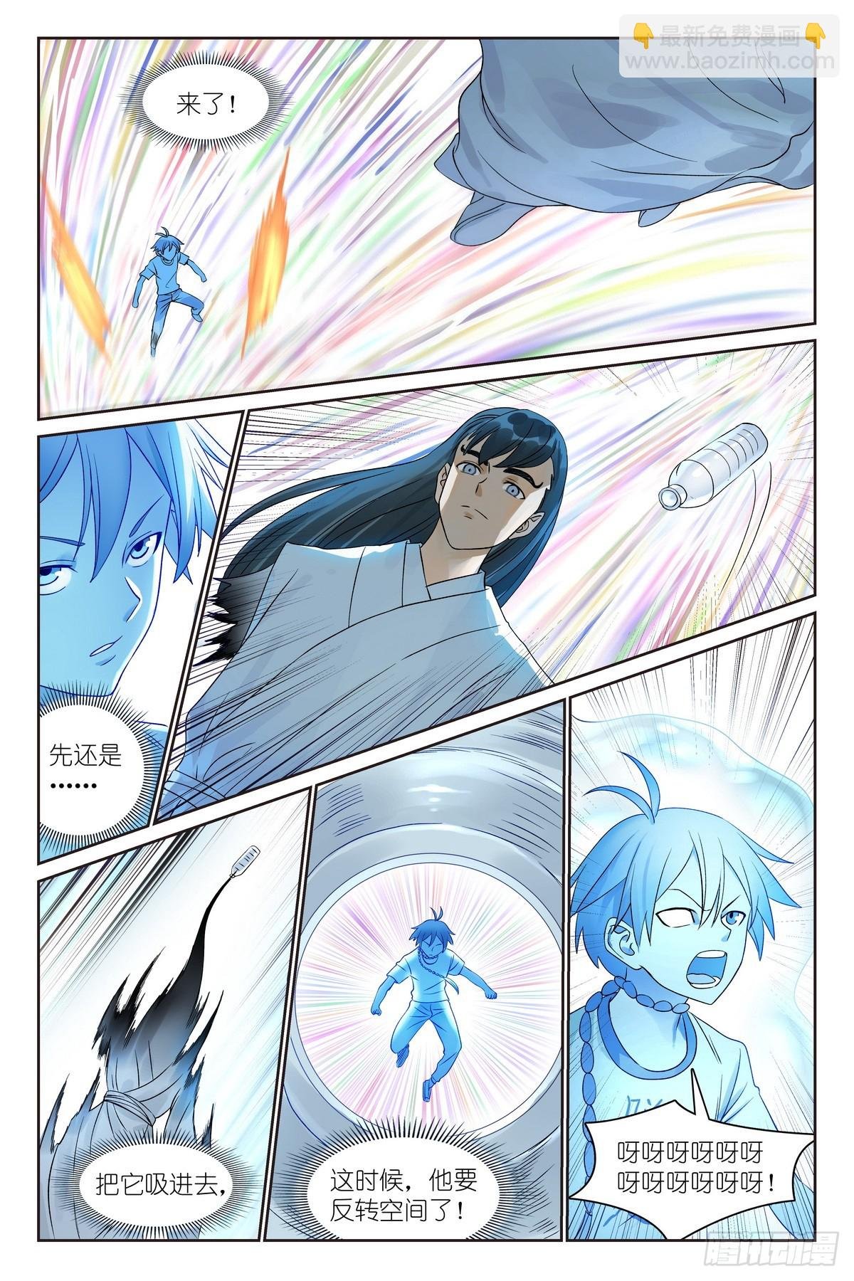总548·轮回