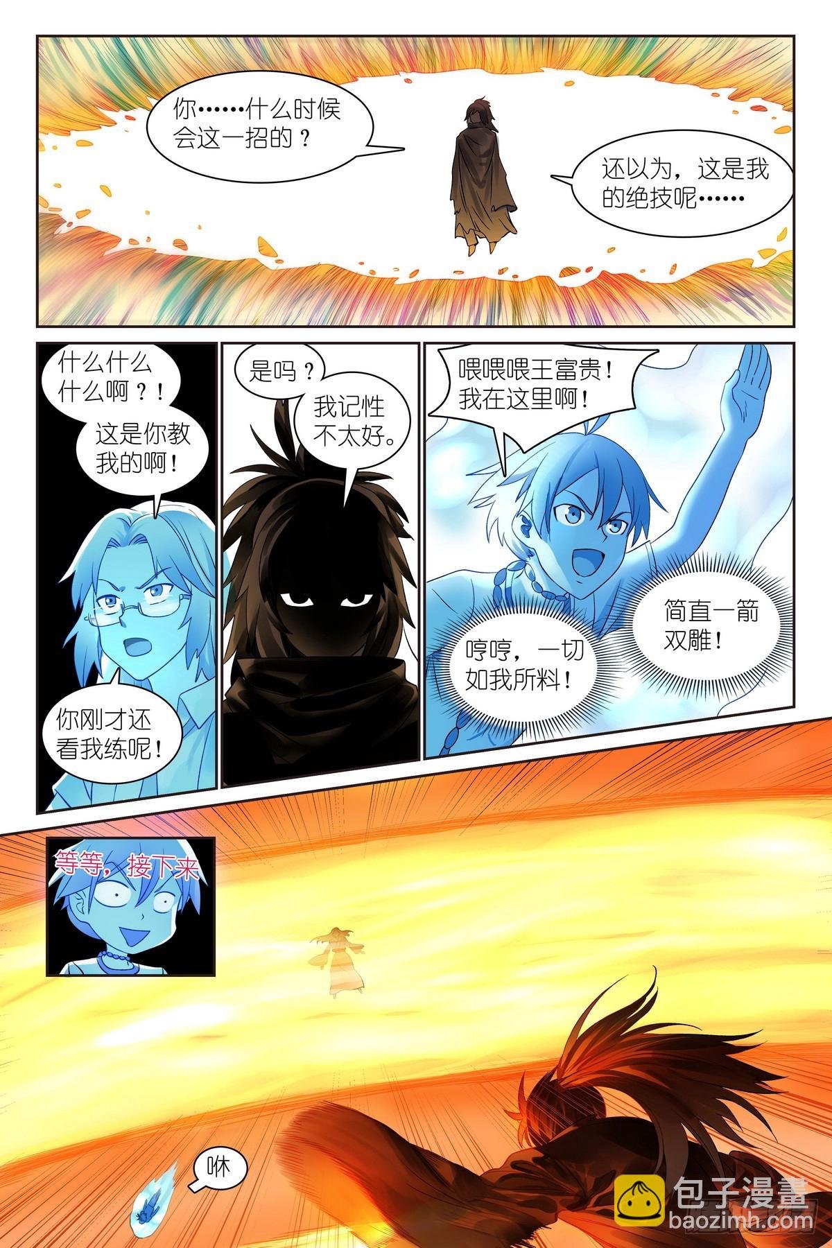 总548·轮回