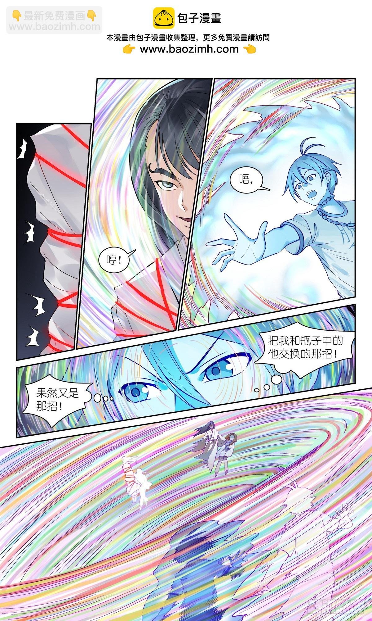 总549·进入正题!