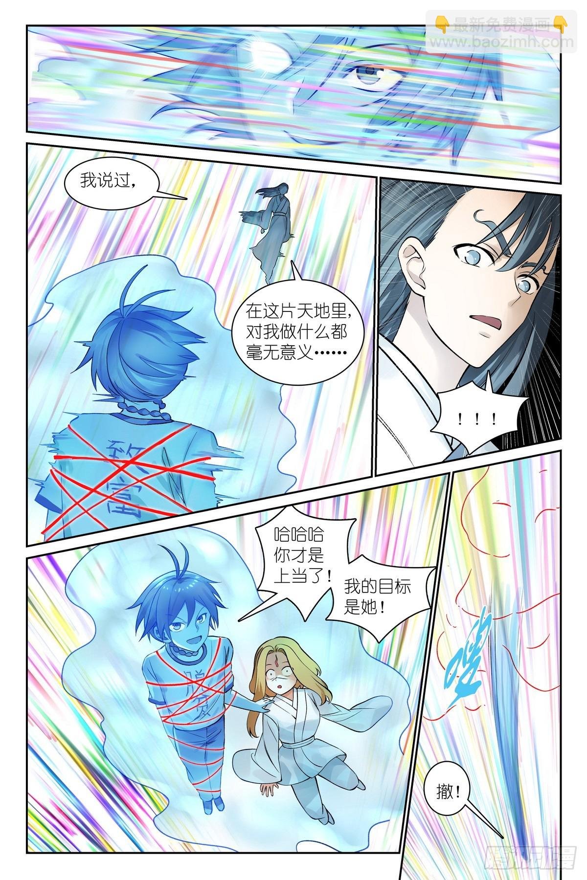 总549·进入正题!