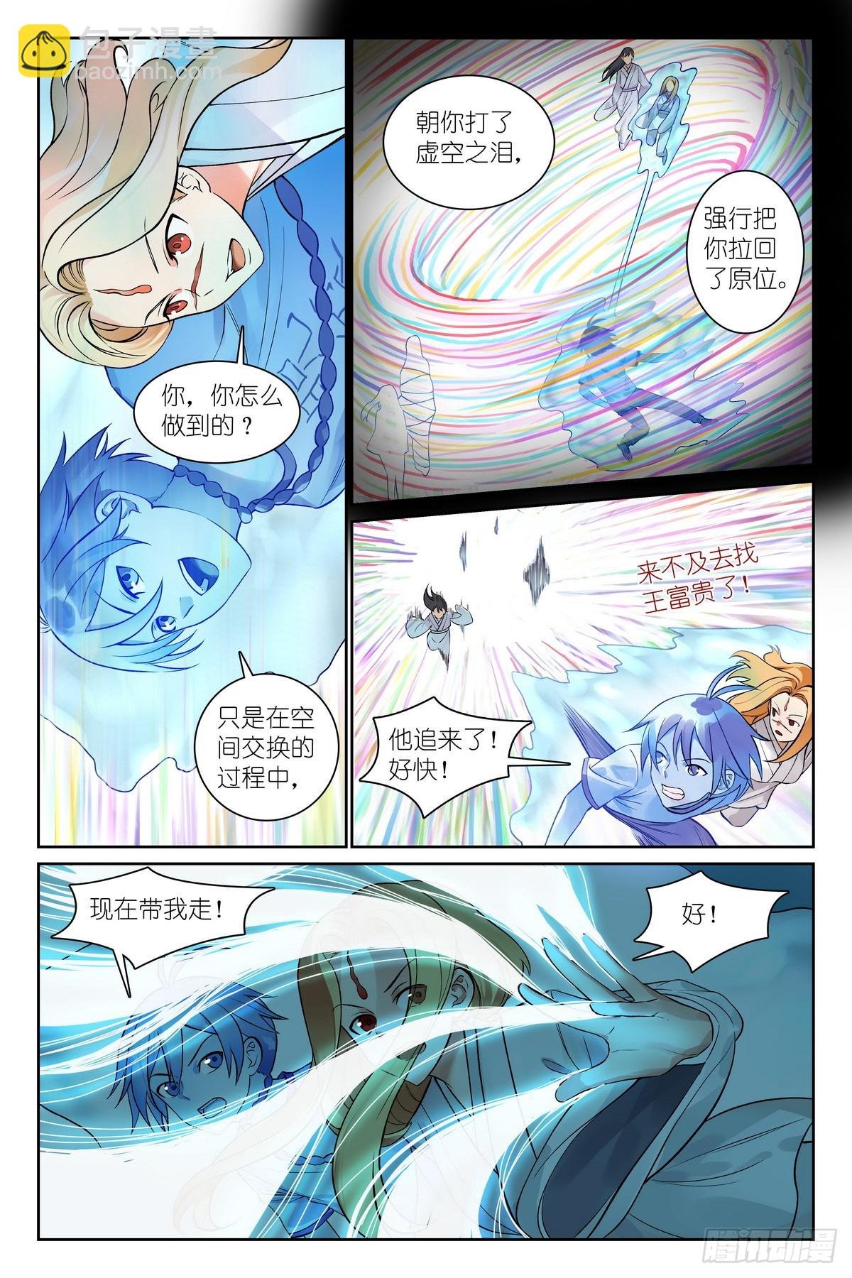 总549·进入正题!
