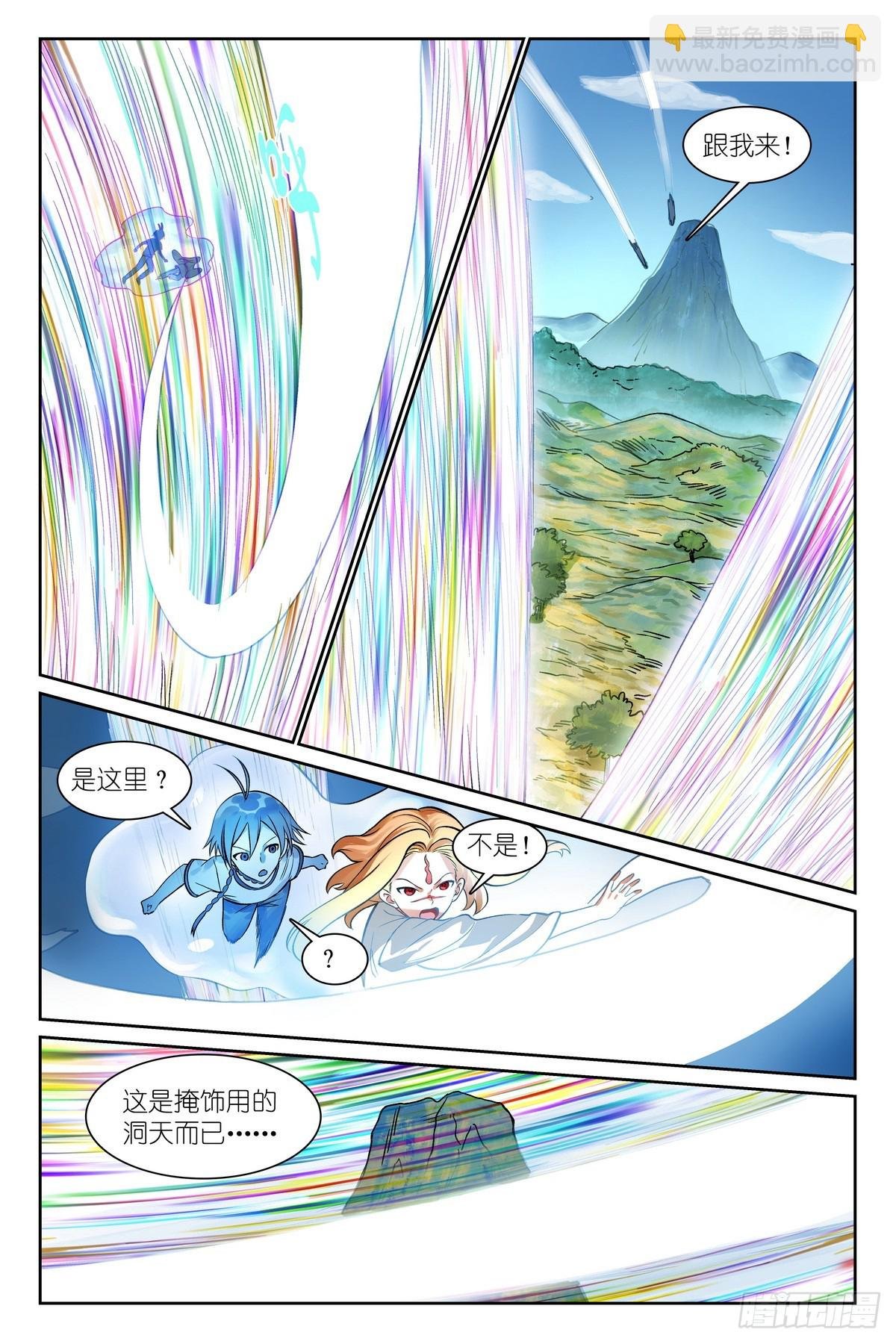 总549·进入正题!