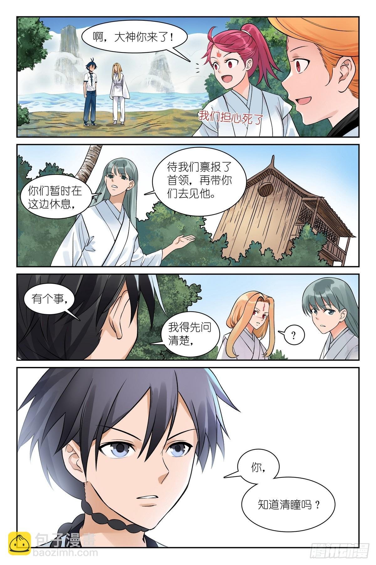 总549·进入正题!