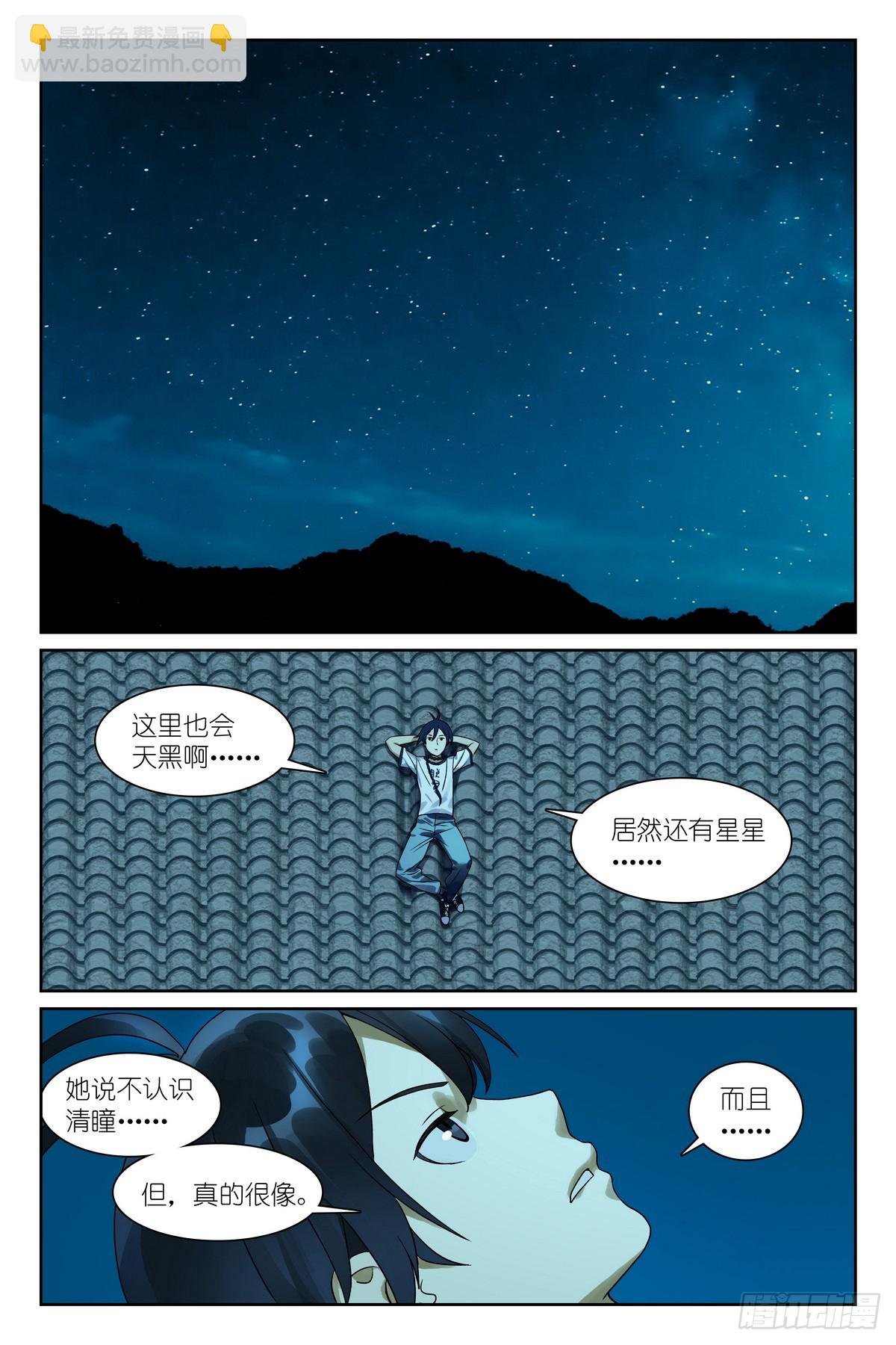 总549·进入正题!