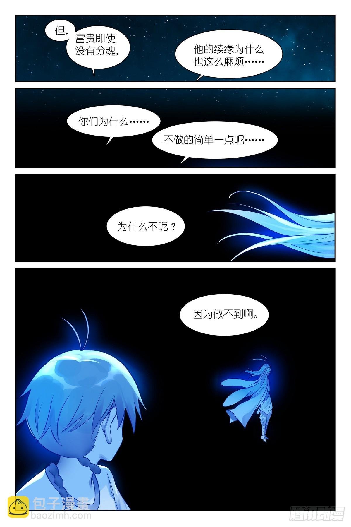 总549·进入正题!
