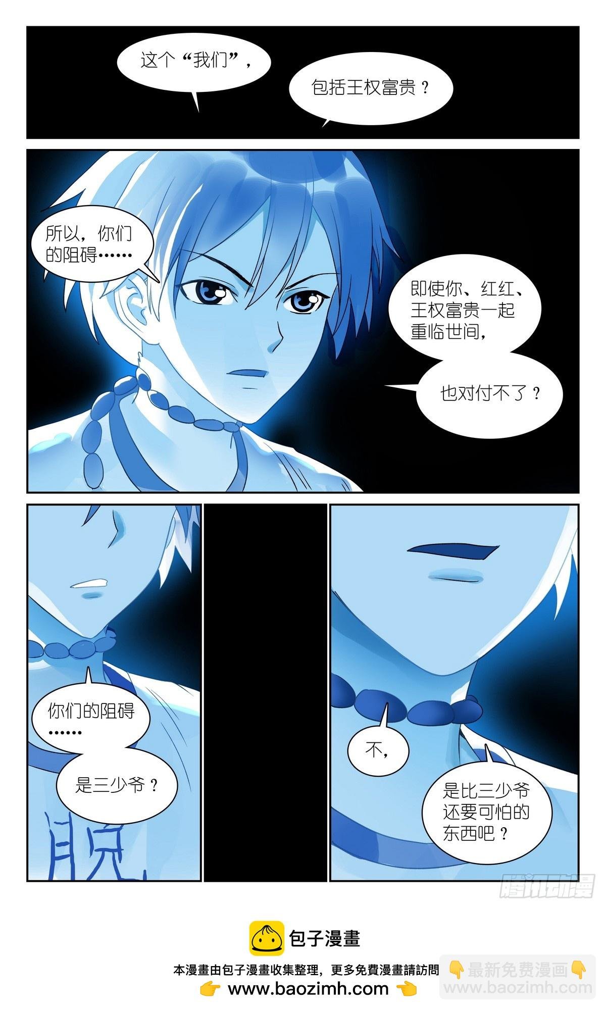 总549·进入正题!