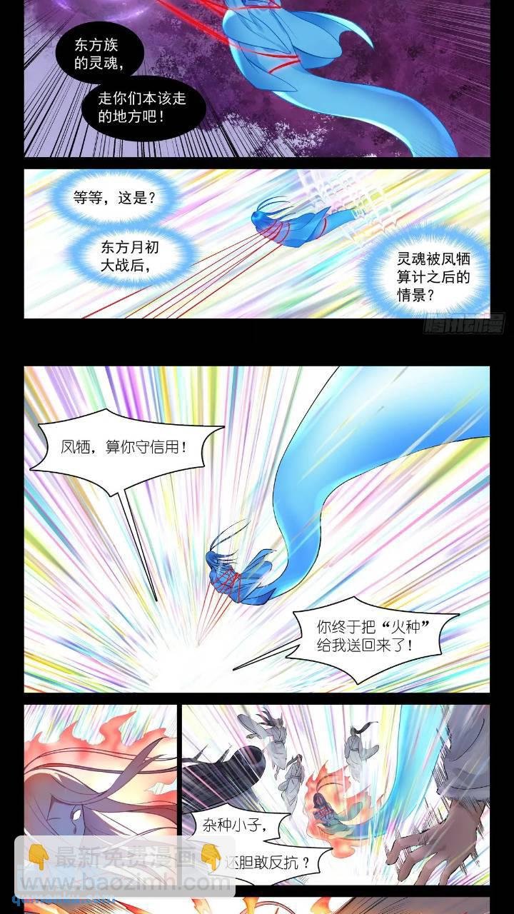 总550·洞天结构上的弱点