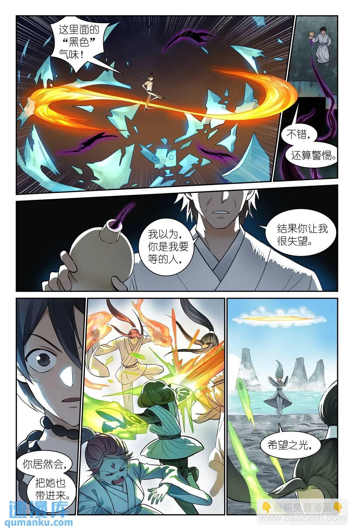 总551·对老爸行为的预判