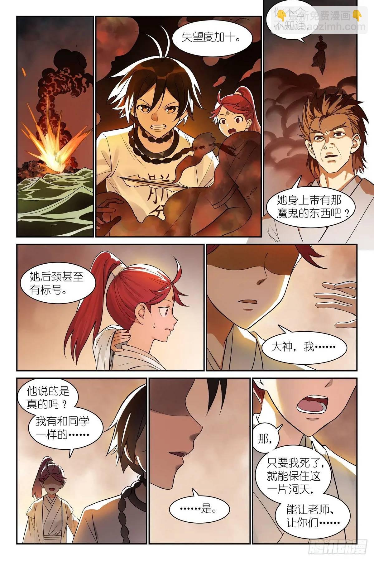 总551·对老爸行为的预判